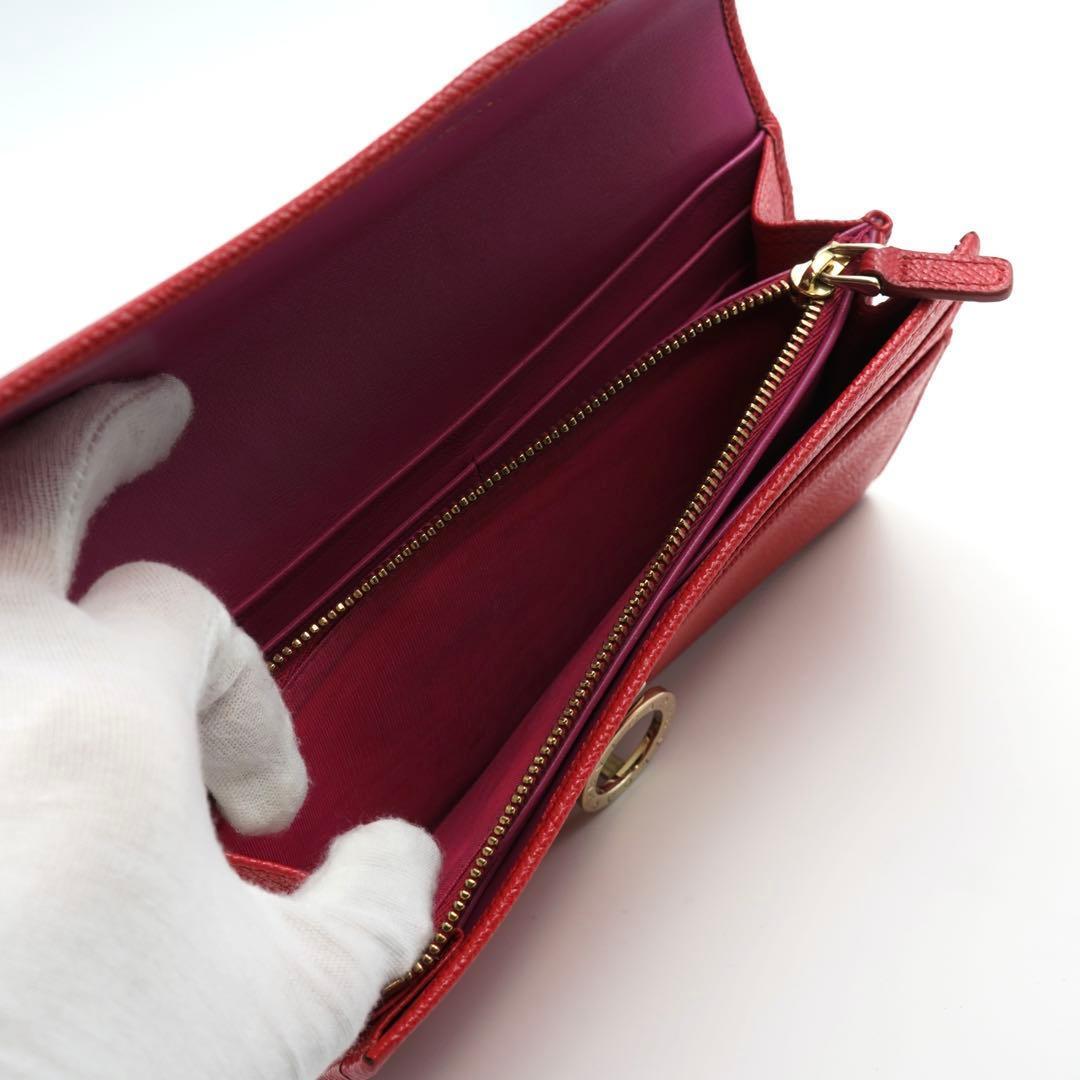 Bvlgari Long Wallet