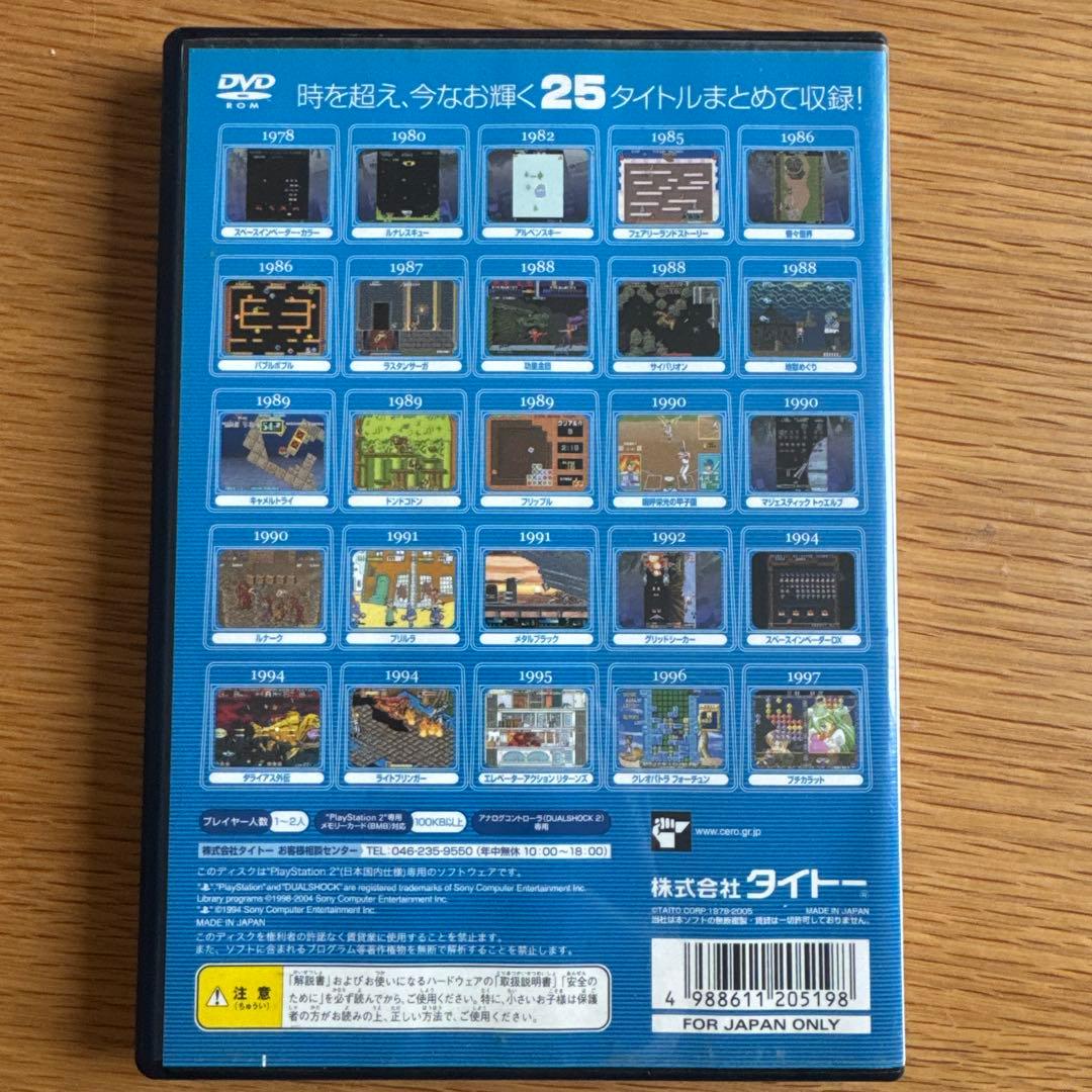 Playstation2 Soft Ps2