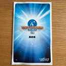 Playstation2 Soft Ps2