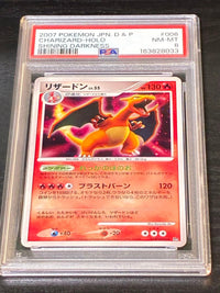 Pok Mon Trading Card Game Psa8 Dp3 Dpbp