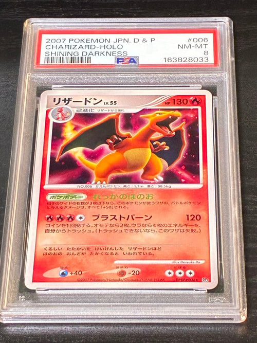 Pok Mon Trading Card Game Psa8 Dp3 Dpbp