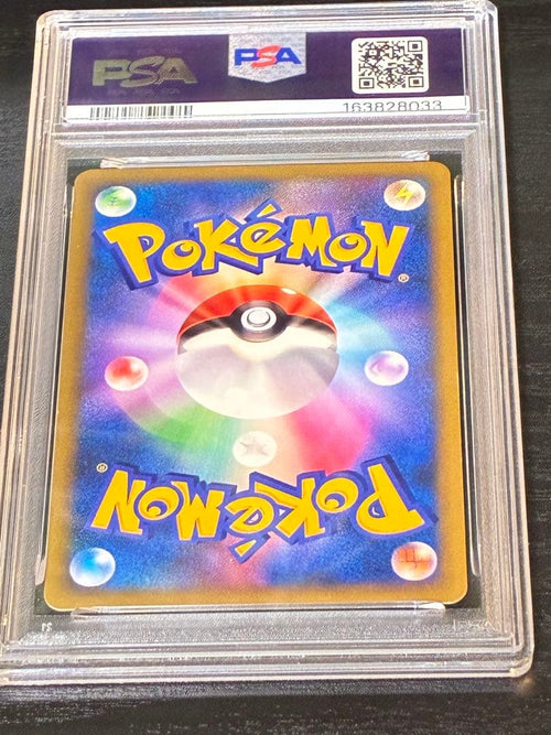 Pok Mon Trading Card Game Psa8 Dp3 Dpbp