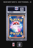 Pok Mon Trading Card Game Psa8 Dp3 Dpbp