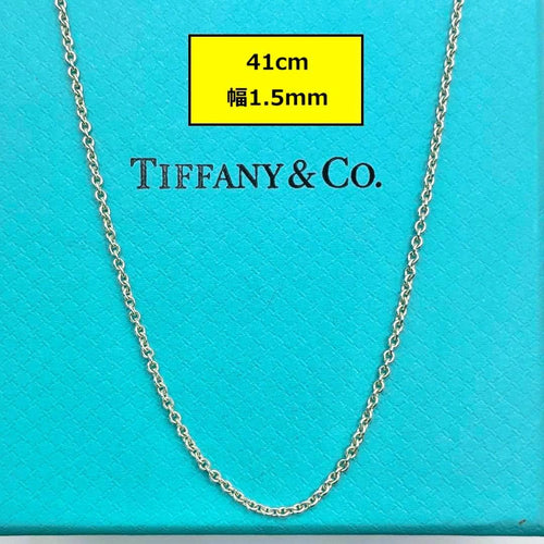 Tiffany Necklaces
