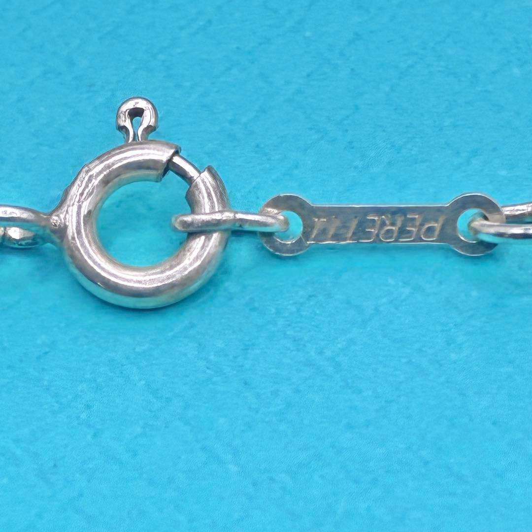 Tiffany Necklaces