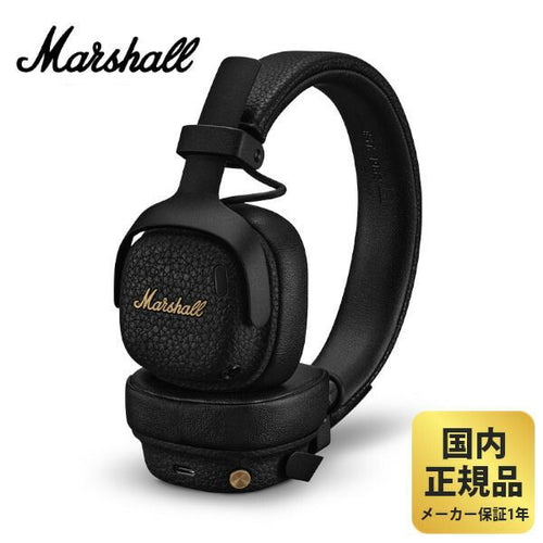 Others Milton A.N.C. Black Marshall Bluetooth