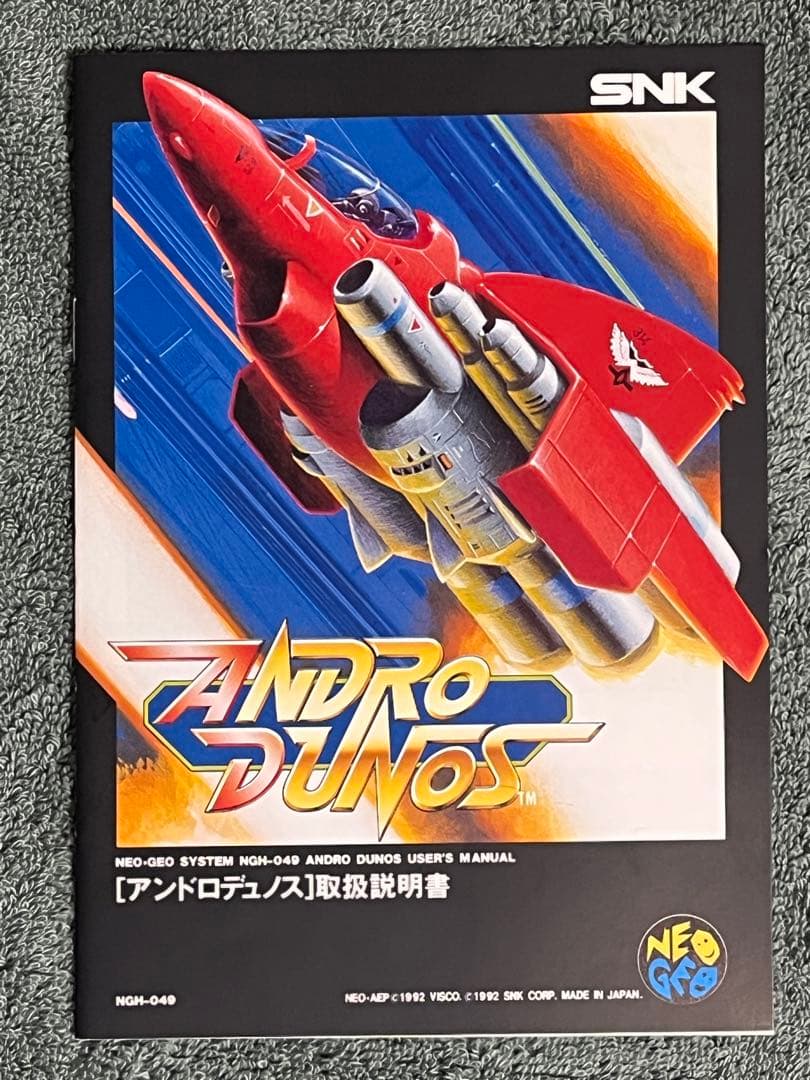 Games Neo Geo Rom