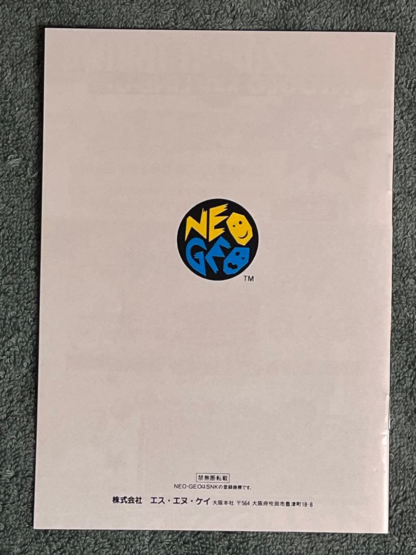 Games Neo Geo Rom