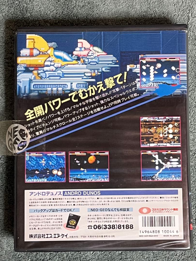 Games Neo Geo Rom