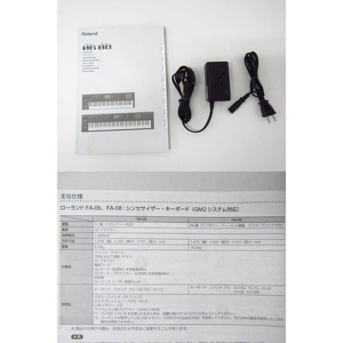 Roland Others Fa-06 61 G5139