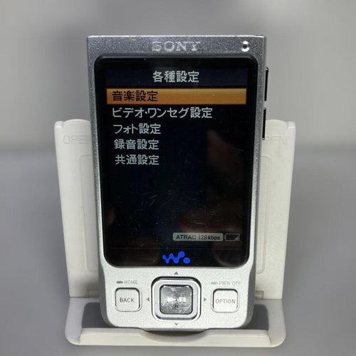 Digital Audio Players Sony Walkman Nw-A918(