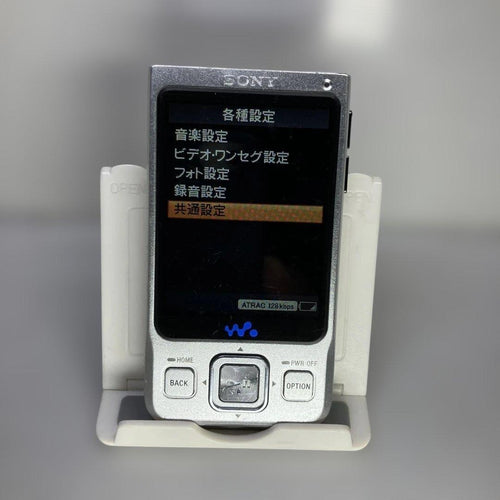 Digital Audio Players Sony Walkman Nw-A918(