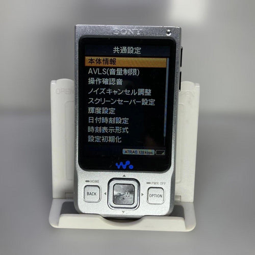 Digital Audio Players Sony Walkman Nw-A918(