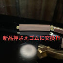 Yamaha Capos Cp-100