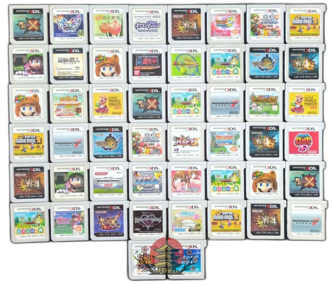 Software (Package Version) 3Ds 50