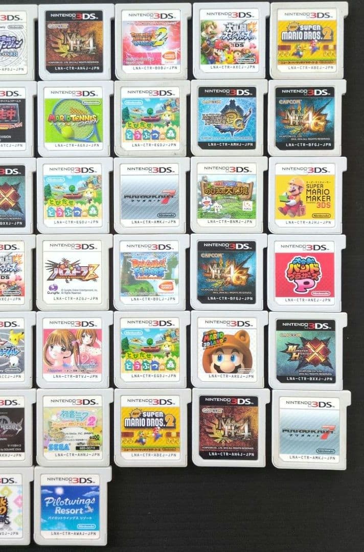 Software (Package Version) 3Ds 50