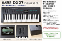 Yamaha Other Dx27 Fm 61 Ac