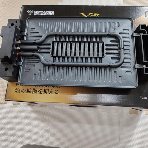 Yamazen Smokeless Roaster Ygme Fx100