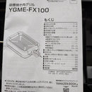 Yamazen Smokeless Roaster Ygme Fx100