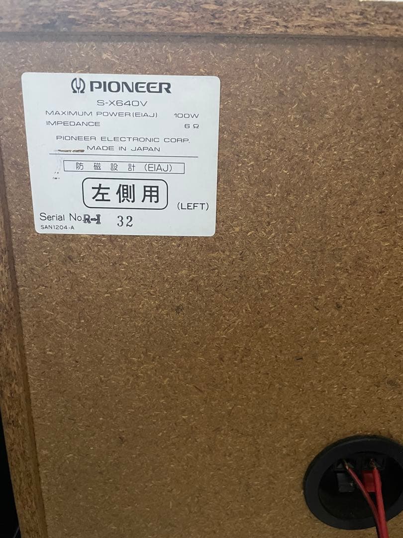 Pioneer Others Pioneer/Private/X-A5