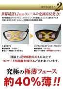 Works Golf Drivers Attas