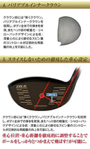 Works Golf Drivers Attas