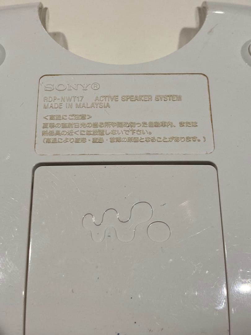 Digital Audio Players Sony Nw-S764