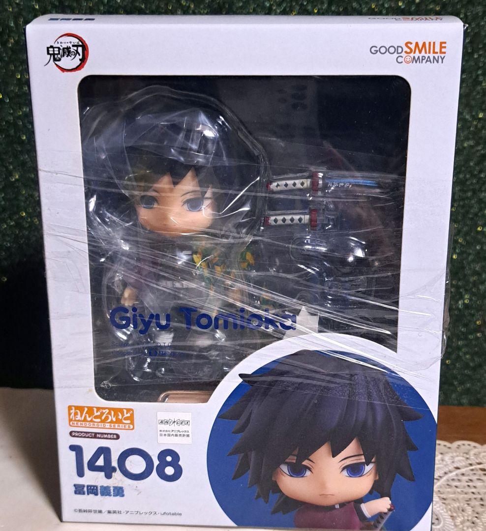 Good Smile Company Other