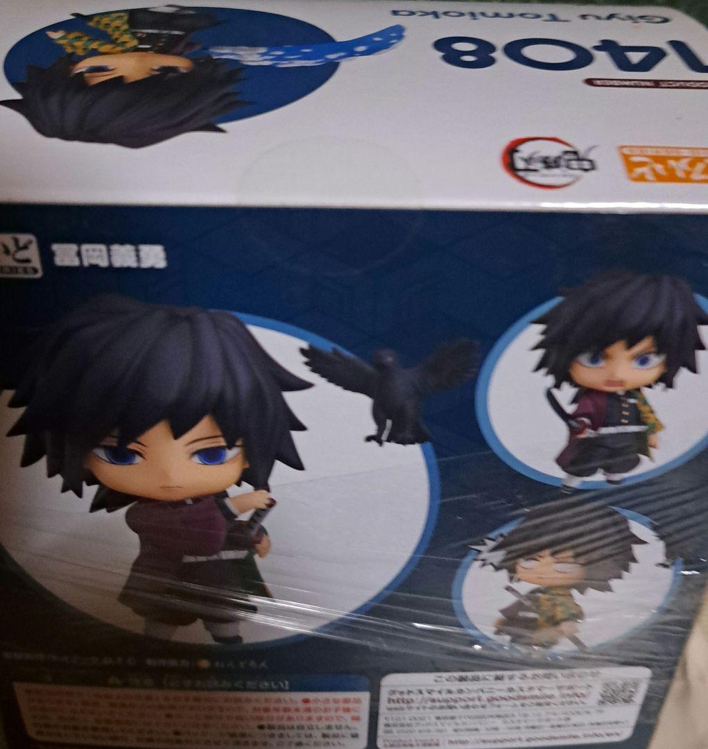 Good Smile Company Other
