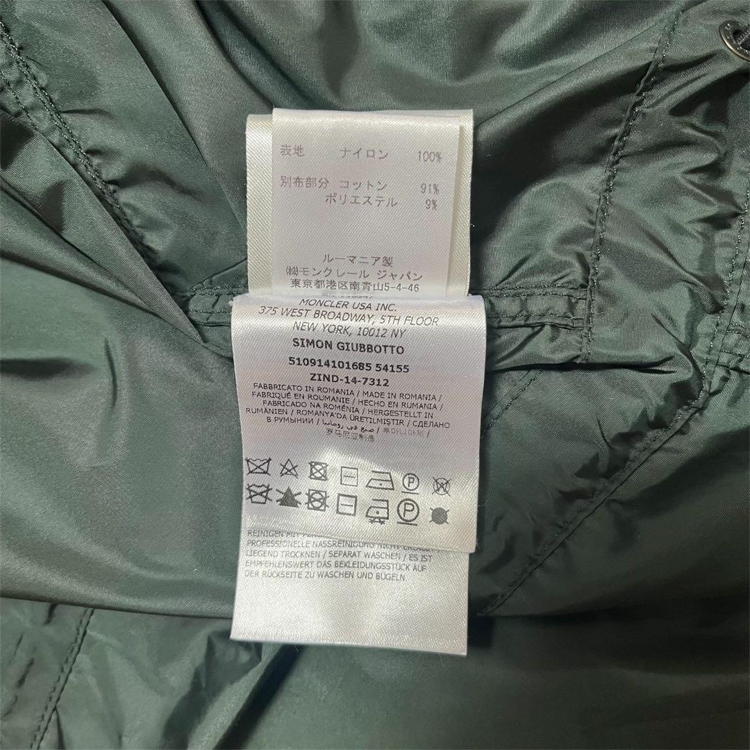 Moncler Nylon Jackets 2 M
