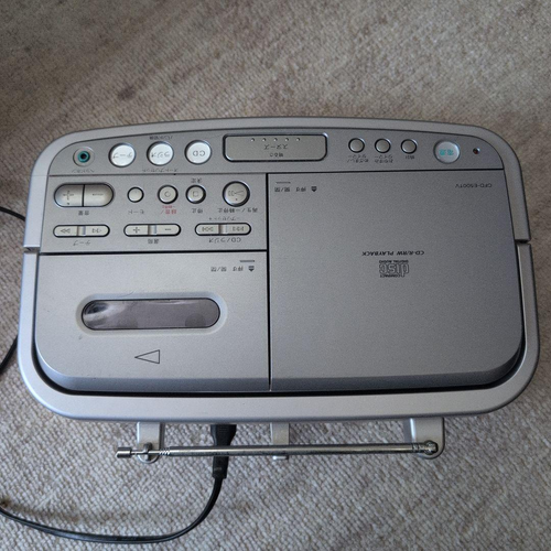 Sony Cd Md Cassette Deck