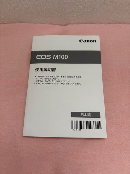 Canon Mirrorless Interchangeable Lens Cameras Eos M100