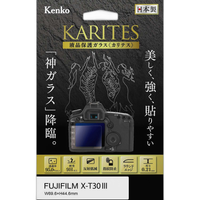 Others (Kenko) Karites X-T30Iii Ar Kkg-Fxt30M3