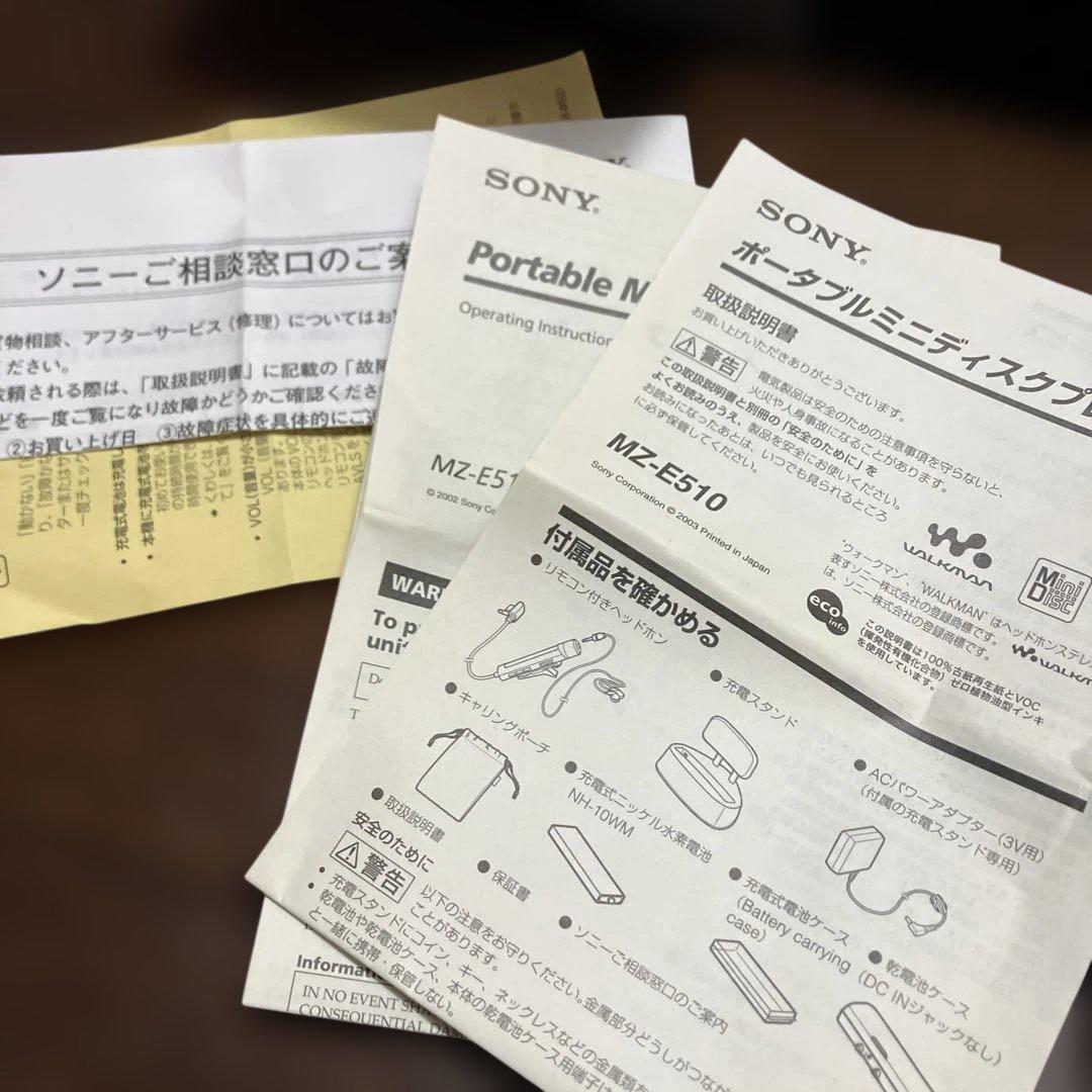 Sony Portable Md Players Mz-E510 5