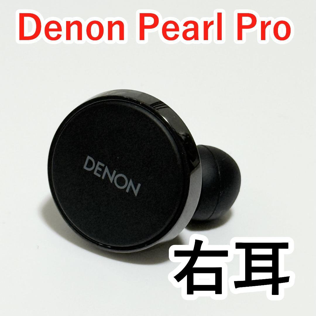Denon Wireless Earphones Perl Pro