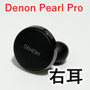 Denon Wireless Earphones Perl Pro