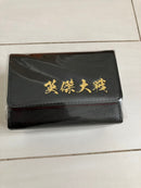 Eiketsu Taisen