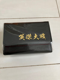 Eiketsu Taisen
