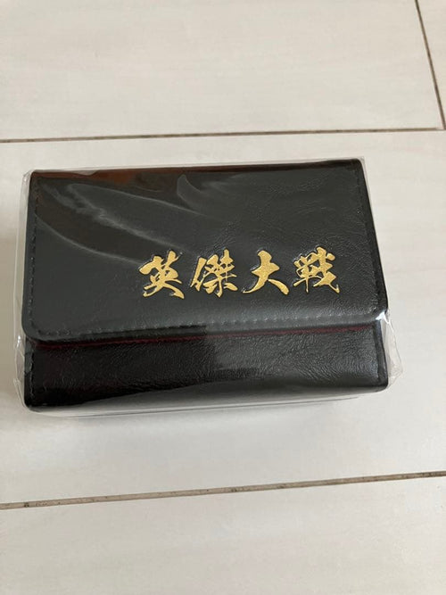 Eiketsu Taisen