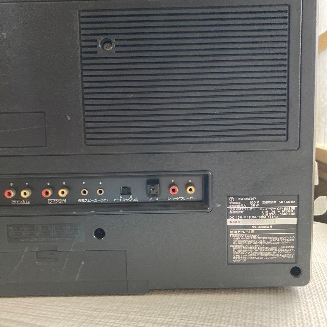 Sharp Radios Radio Cassette Players