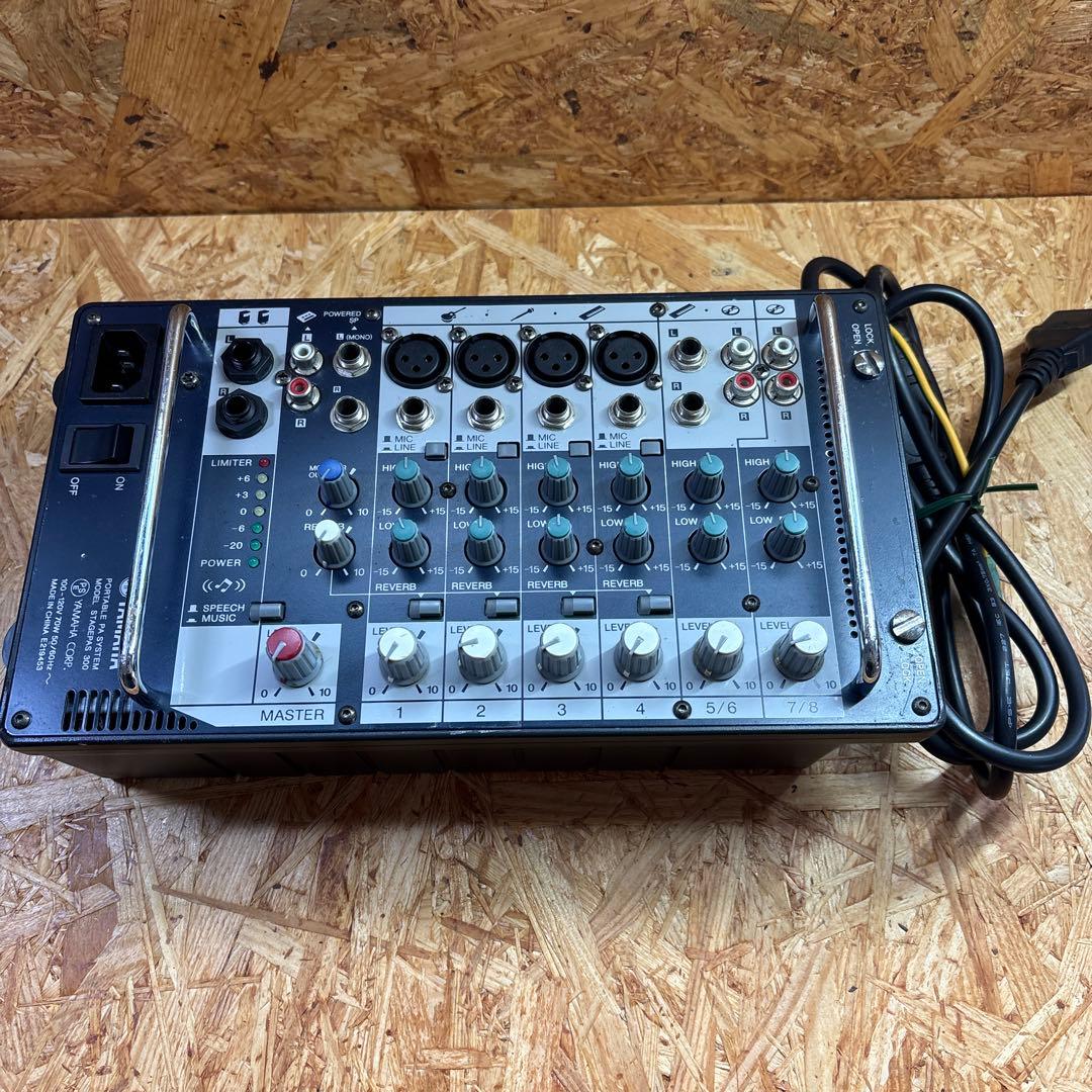 Yamaha Powered Mixer Stagepas 300
