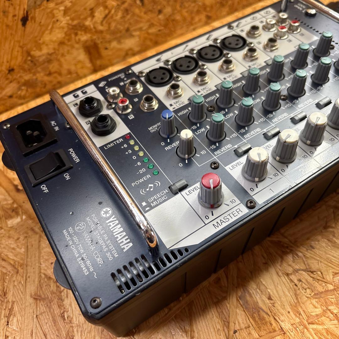 Yamaha Powered Mixer Stagepas 300