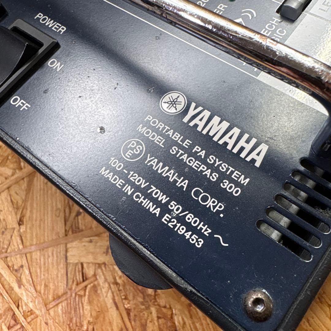 Yamaha Powered Mixer Stagepas 300
