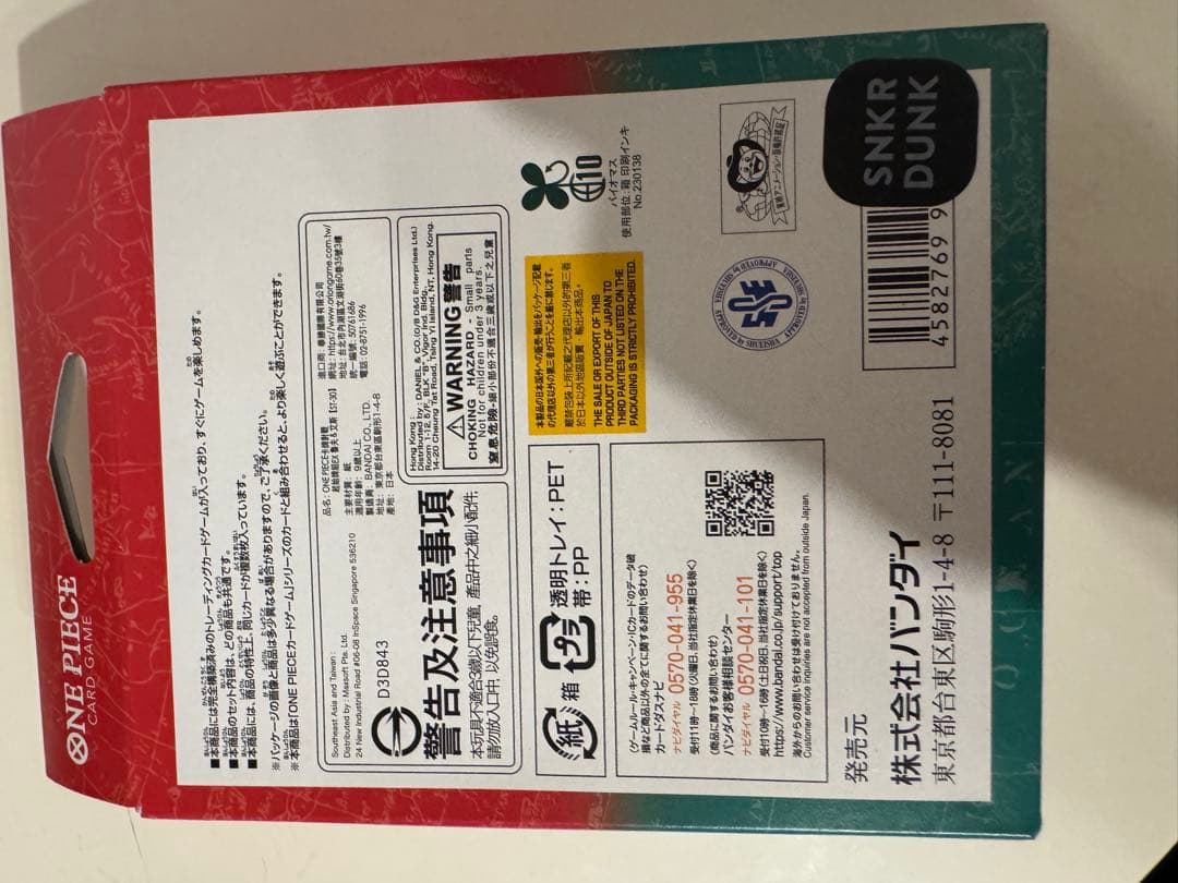 One Piece Card Game Ex St-30