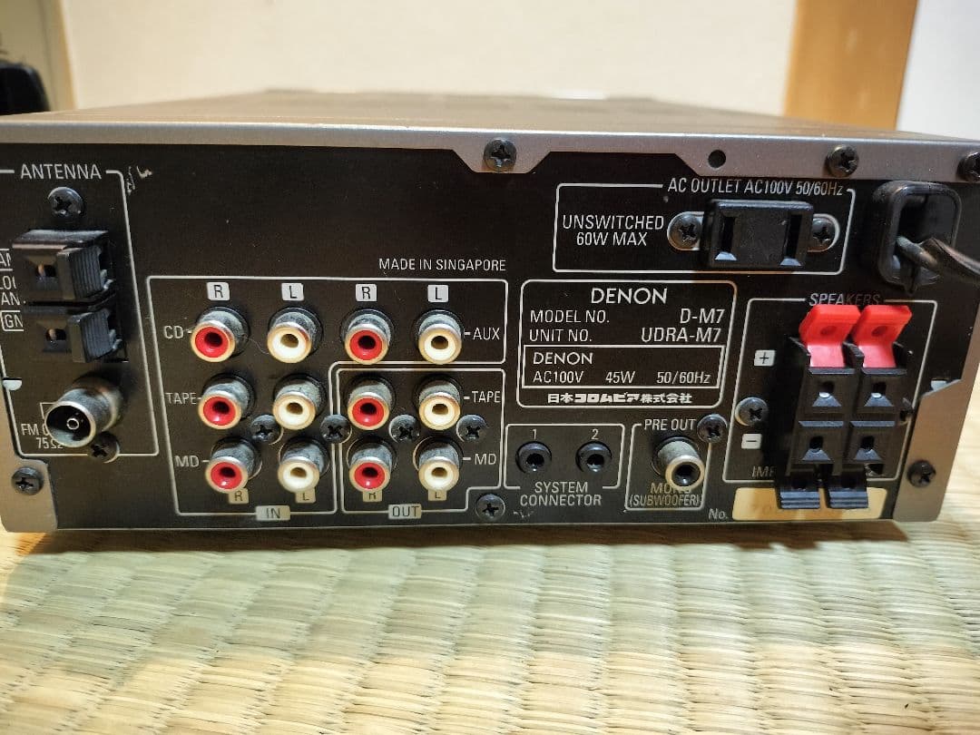 Preamplifiers Denon