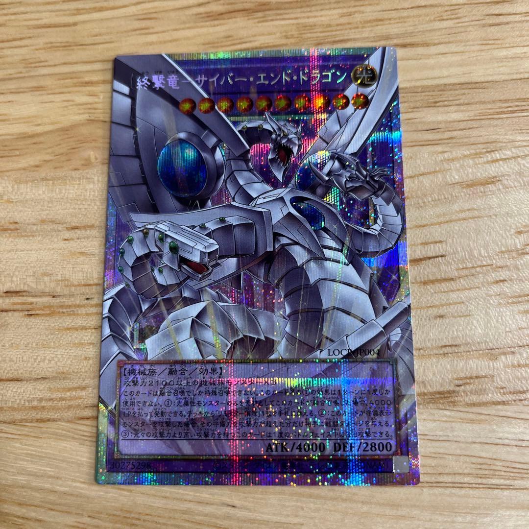 Yu -Gi -Oh! Ocg Duel Monsters