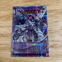 Yu -Gi -Oh! Ocg Duel Monsters
