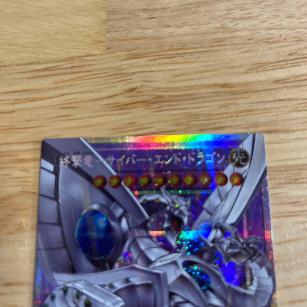 Yu -Gi -Oh! Ocg Duel Monsters
