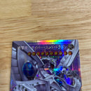 Yu -Gi -Oh! Ocg Duel Monsters