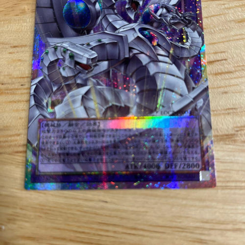 Yu -Gi -Oh! Ocg Duel Monsters
